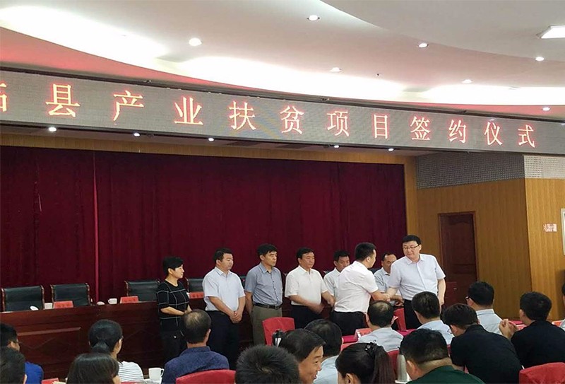 山西临县生猪产业扶贫项目标准化放养场